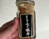 トラフグの塩辛のお茶漬け作り方1写真