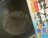 サッポロ一番塩 アレンジ！ごまネギ卵♪作り方1写真