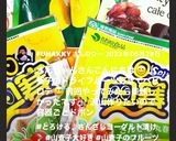 とろける♪ さんざしヨーグルト漬♪作り方7写真