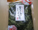 葉わさびのしょうゆ漬けと納豆作り方3写真