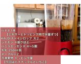 KALDIチャイシロップでバナナチャイ☆作り方2写真