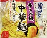 簡単ですぐできる冷やし中華作り方4写真