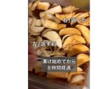 【完成版】やみつき長芋の唐揚げ☆ミ作り方11写真