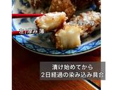 【完成版】やみつき長芋の唐揚げ☆ミ作り方13写真