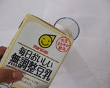 梅ソーダ豆乳♪夏の暑さに・簡単漢方薬膳作り方2写真
