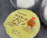 かるかんと季節の果物 クリームのせ作り方2写真