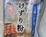 食欲がない時の1品☆焼きナス作り方4写真