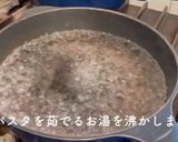 カンタン★夏野菜のパスタ作り方1写真
