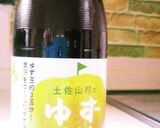 食欲がない時の1品☆焼きナス作り方5写真
