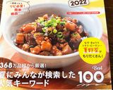 さっぱり*なすとピーマンの煮浸し作り方6写真