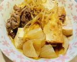 簡単♪ほっこり♡玉ねぎのシンプルな肉豆腐作り方9写真
