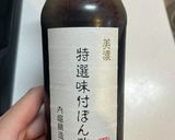 簡単おかず。ピーマンと鶏肉のペッパー炒め作り方6写真