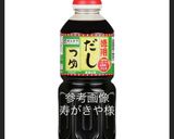 材料4つだけ!簡単トマトすき焼き作り方1写真