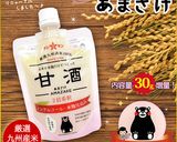 【米麹甘酒】甘酒のヨーグルトアイス作り方7写真