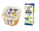豆乳ピタパンサンド ～味噌しょうが焼き～作り方1写真