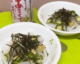 お酒のおつまみ☆イカオクラ作り方4写真