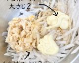 ホタテ缶と大根のサラダ作り方6写真