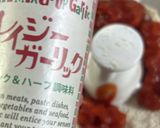 米粉のクラッカー バジル&トマト作り方3写真