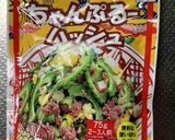 超簡単!5分でできる夏野菜チャンプル作り方1写真
