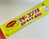【白こんにゃく】ペペロン風作り方1写真