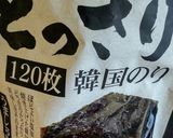 おにぎりの中身は…(笑)デカおにぎり作り方2写真
