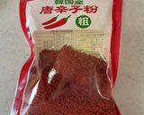 鶏とエリンギのピリ辛炒め作り方7写真