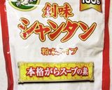 早い♡美味しいおかわり☆レタスチャーハン作り方3写真