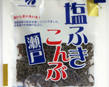 長ねぎと塩ふき昆布の中華風炒め作り方4写真