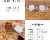 鮭のちゃんちゃ焼きホイル作り方1写真