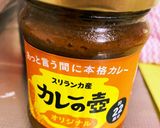 ジャガイモとピーマン、豚肉のカレー炒め作り方2写真