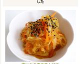 すいかの皮のきんぴら作り方5写真