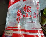 ズッキーニの味噌汁作り方6写真