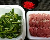 夏に!さっぱり!【豚肉の紅生姜ソテー】作り方1写真