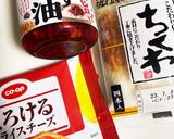 今朝の4w1hサンド「ちくわ×ラー湯」作り方1写真