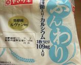 オガタ家　本日の朝食作り方1写真