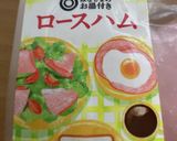 オガタ家　本日の朝食作り方2写真