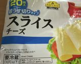 オガタ家　本日の朝食作り方3写真