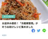 ＊簡単＊冷蔵庫整理に＊チャプチェ＊作り方8写真
