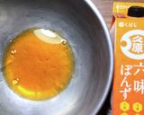 ヨウサマの減塩ちくわとパプリカの南蛮漬け作り方7写真