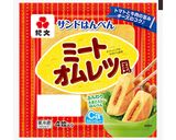 ★2023年06月★中3お弁当作り方41写真