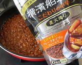オバちゃんの・キーマカレー作り方9写真