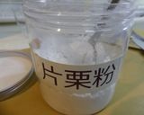 もっちり豆腐（改）作り方5写真