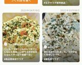 これ手作り？！絶品簡単！卵サラダ作り方8写真