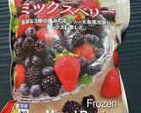 フローズンヨーグルトドリンク作り方3写真