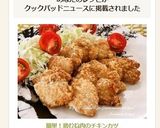 簡単！鶏むね肉のチキンカツ作り方10写真