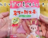 超簡単！新生姜de豚しゃぶ美人パスタ作り方1写真