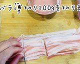 超簡単！新生姜de豚しゃぶ美人パスタ作り方2写真