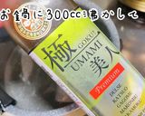 超簡単！新生姜de豚しゃぶ美人パスタ作り方3写真