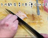 超簡単！新生姜de豚しゃぶ美人パスタ作り方6写真