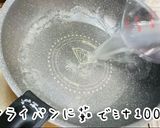超簡単！新生姜de豚しゃぶ美人パスタ作り方9写真